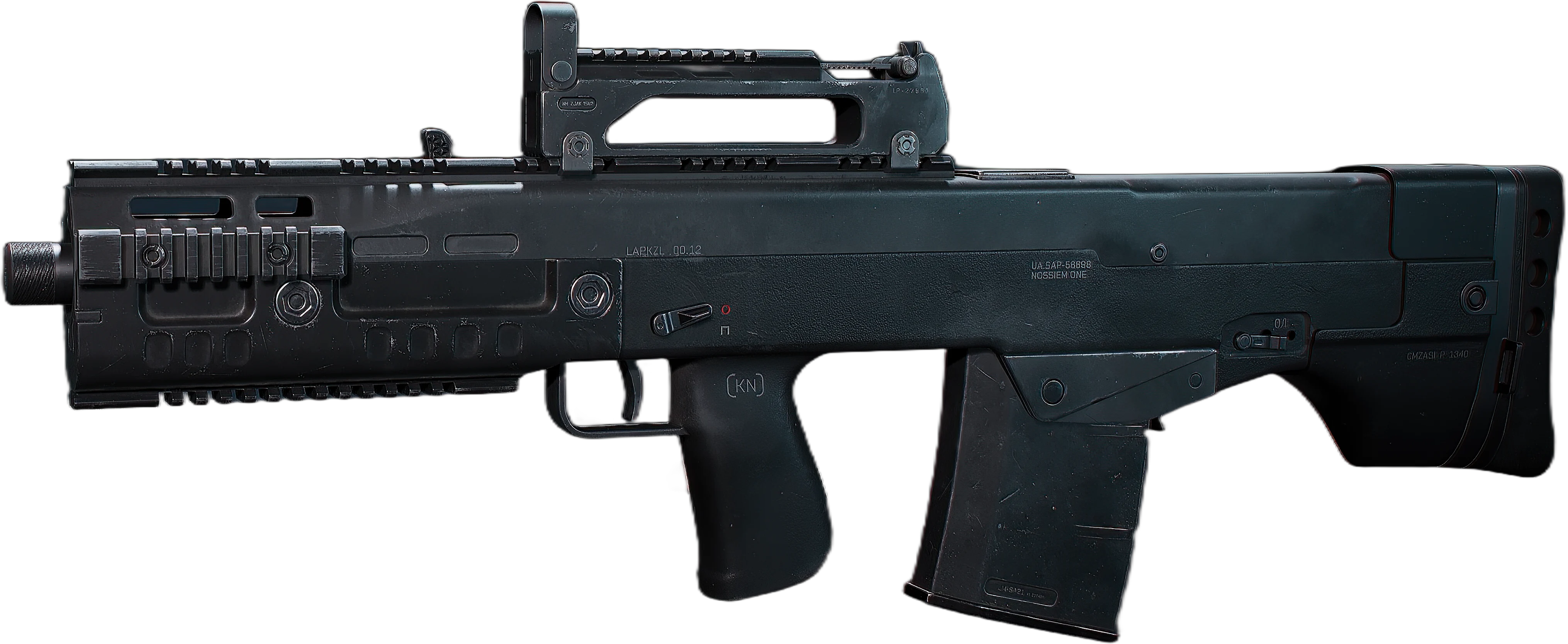 ASh-12战斗步枪